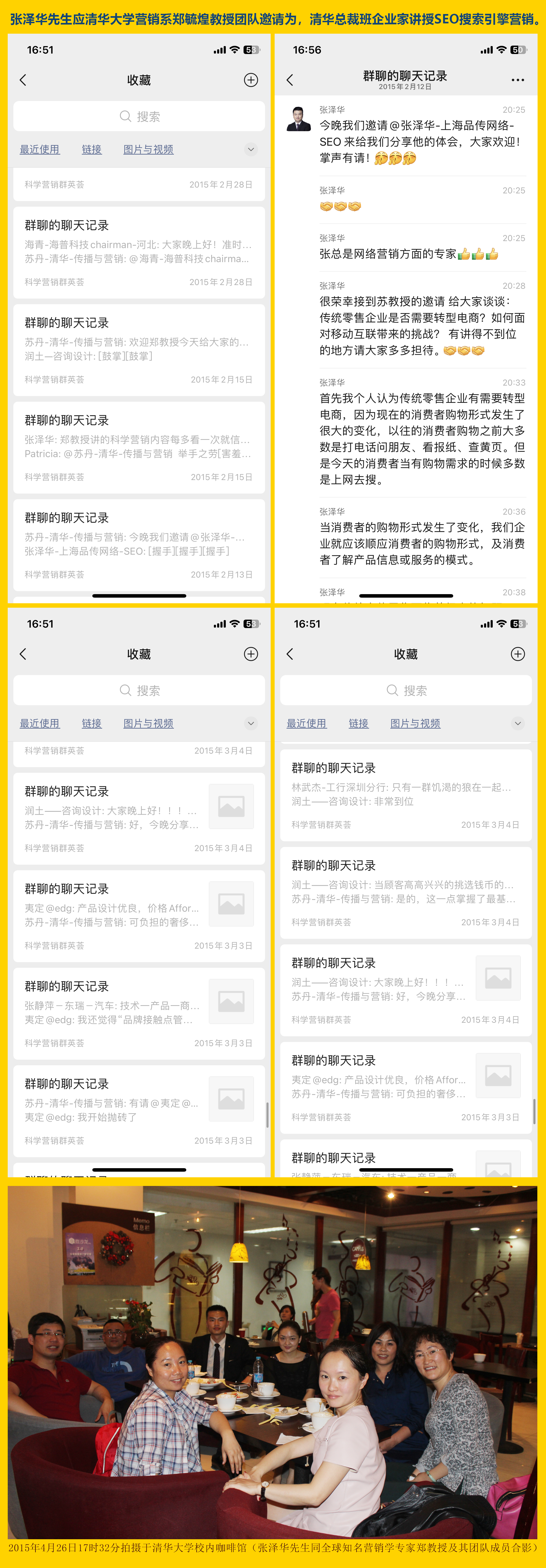 承办全球知名营销学教授创业项目,独立站与SEO运营,网站上线15天实现指定品牌词排名