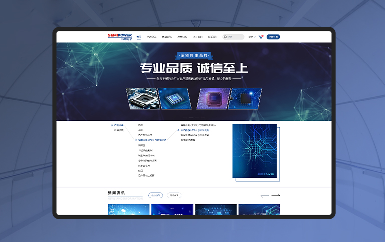 企业官网的作用有哪些-SEO公司-SEO推广-网站SEO优化